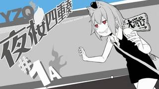 Bestätigen Sie Ihr Alter